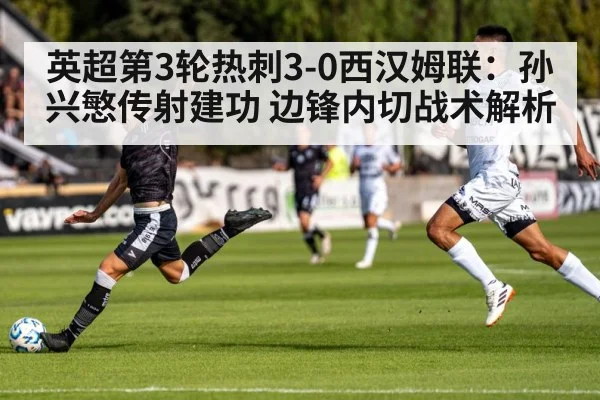 soccer player shooting