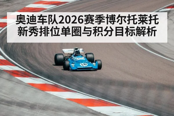 formula one race car