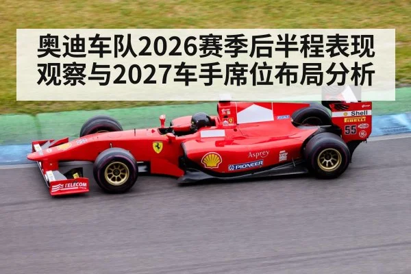 Formula 1 race car on track